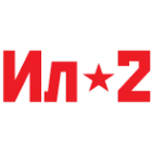 Наклейка «ИЛ-2 v2»