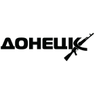 Наклейка «Донецк»