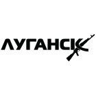 Наклейка «Луганск»