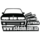 Наклейка «e34club.com.ua»