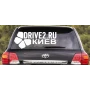 Наклейка «DRIVE2.RU Киев»