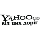 Наклейка «Yahooєю UA»