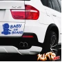 Наклейка «Baby on Board v18»