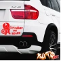 Наклейка «Baby on Board v20»