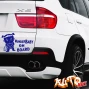 Наклейка «Baby on Board v21»