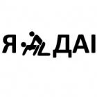 Наклейка «Я люблю ДАІ»
