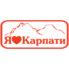 Наклейка «Я люблю Карпати»
