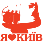Наклейка «Я люблю Київ»