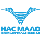 Наклейка «Нас мало, но мы в тельняшках»