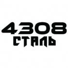 Наклейка «Азов Сталь»