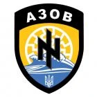 Наклейка «Полк Азов»