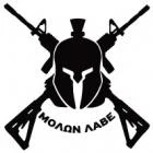 Наклейка «Molon Labe v4»