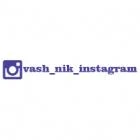 Наклейка «Instagram Logo ваш Ник»