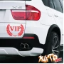 Наклейка «VIP»