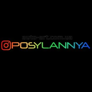 Наклейка «Instagram Logo ваш Ник голографическая»