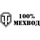 Наклейка «WOT Мехвод»