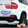 Наклейка «Skype ID»