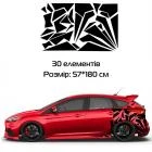 Набор наклеек «Камуфляж v7»