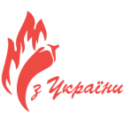 Наклейка «Перець з України»