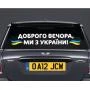 Наклейка «Доброго вечора v3»