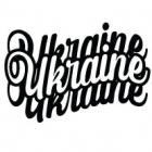Наклейка «Ukraine»