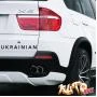 Наклейка «I'm Ukrainian»