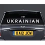 Наклейка «I'm Ukrainian»