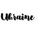 Наклейка «Ukraine»