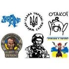 Набір наклейок «Україна А5»