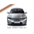 Автовышиванка Полоски U_21