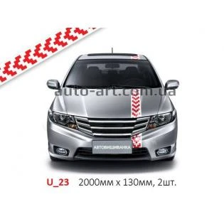 Автовышиванка Полоски U_23