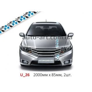 Автовышиванка Полоски U_26
