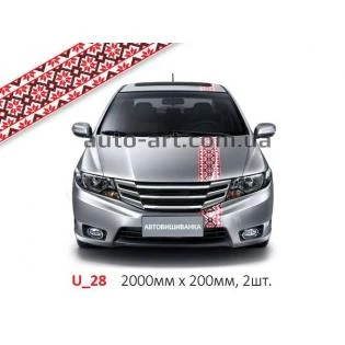 Автовышиванка Полоски U_28
