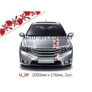 Автовышиванка Полоски U_29