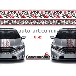 Автовышиванка Полоски U_42