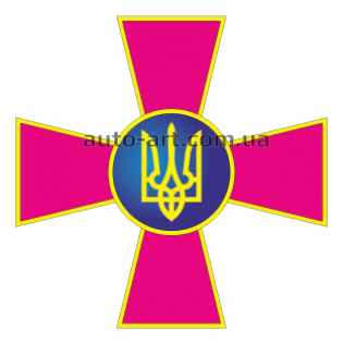 Наклейка «ЗСУ - Збройні сили України v3»