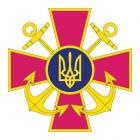 Наклейка «Військово-Морські сили ЗСУ»