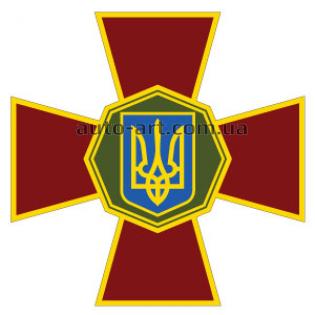 Наклейка «НГУ - Национальная гвардия Украины v2»