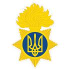 Наклейка «НГУ - Национальная гвардия Украины v4»