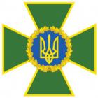 Наклейка «ГПСУ - пограничная служба Украины»