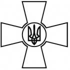 Наклейка «ЗСУ - Збройні сили України v8»