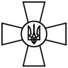 Наклейка «ЗСУ - Збройні сили України v9»