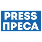 Наклейка «Преса Press v2»