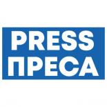 Наклейка «Преса Press v2»