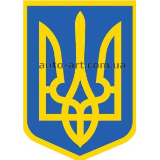 Наклейка «Тризуб Герб України»