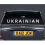 Наклейка «I'm Ukrainian»