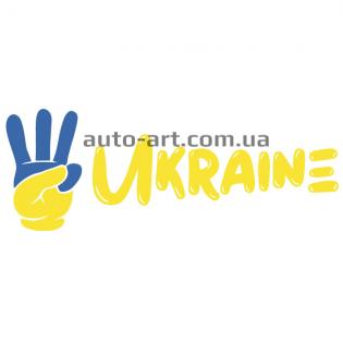 Наклейка «Peace Ukraine»