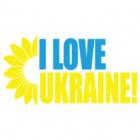 Наклейка «I Love Ukraine»